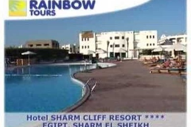 Sharm Cliff Resort, Египет, Шарм-эль-Шейх