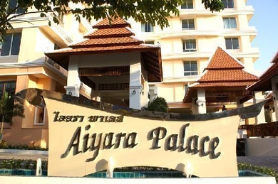 Aiyara Palace Hotel, Таиланд, Паттайя